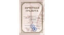 2001-2002 (пионербол) 2 место